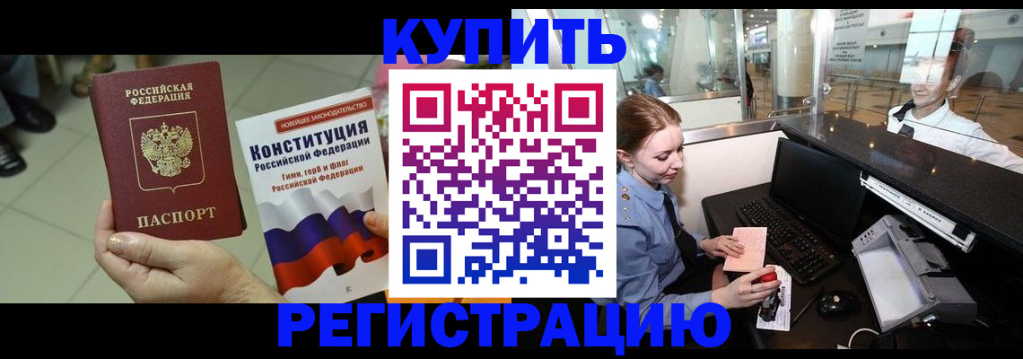 регистрация для дет. сада в Иланском