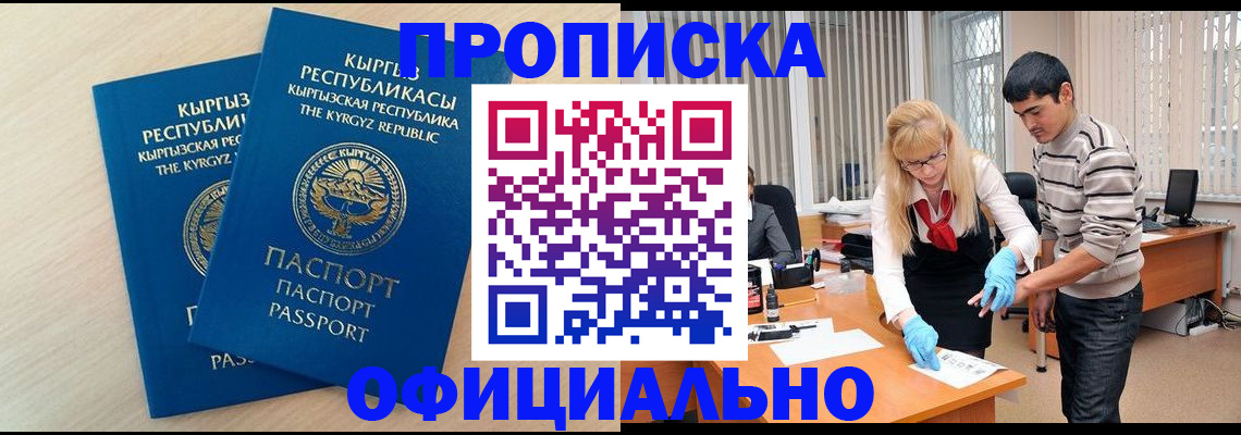 форма 3 в Иланском